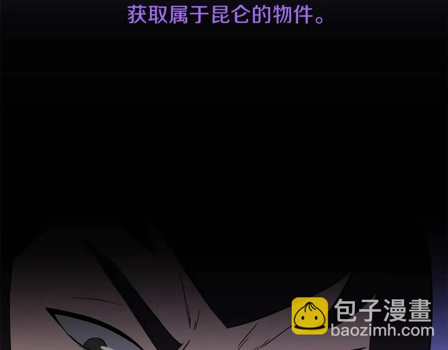 第62话 凡高的手镯15