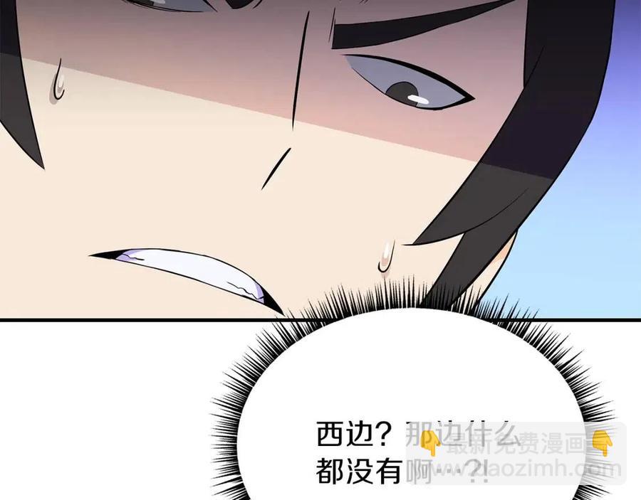 第62话 凡高的手镯16