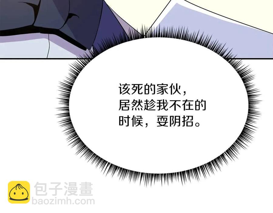 第62话 凡高的手镯162