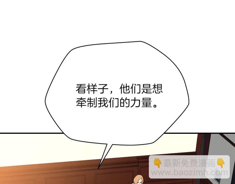 第62话 凡高的手镯163