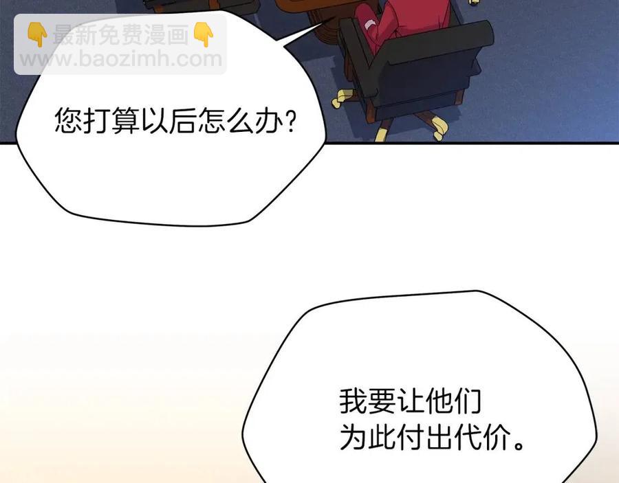 第62话 凡高的手镯165