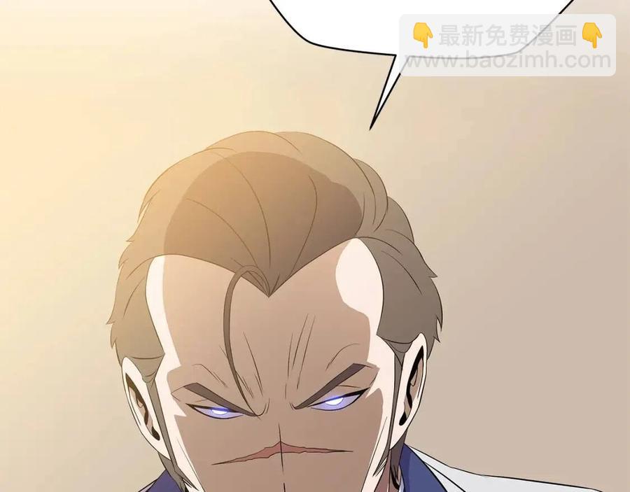 第62话 凡高的手镯166