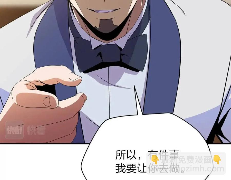 第62话 凡高的手镯167