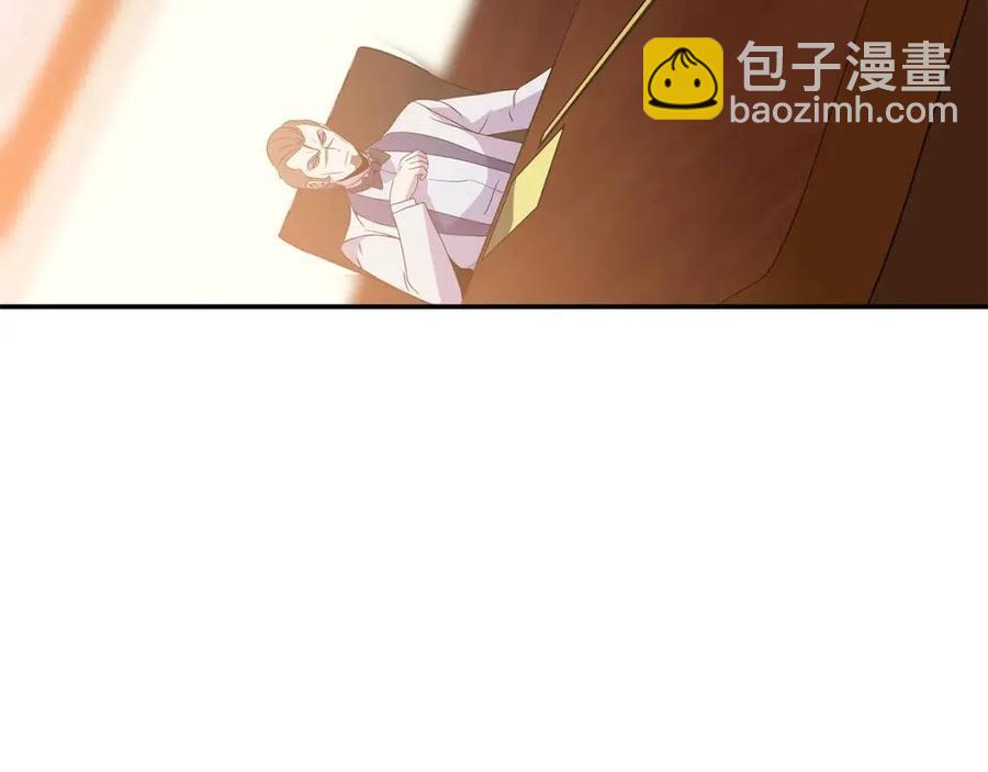 第62话 凡高的手镯171