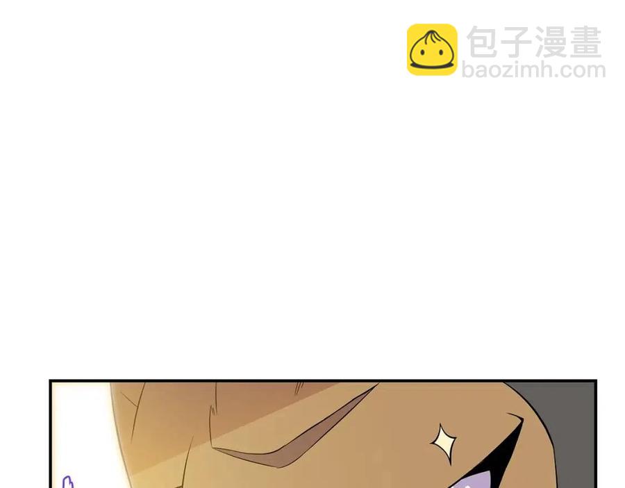 第62话 凡高的手镯173