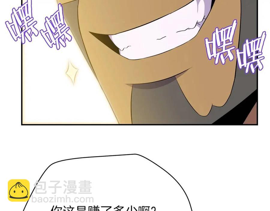第62话 凡高的手镯174