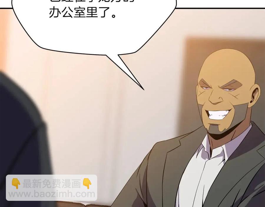 第62话 凡高的手镯182