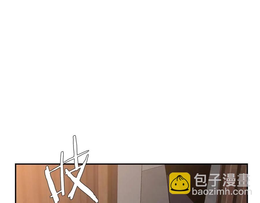 第62话 凡高的手镯189