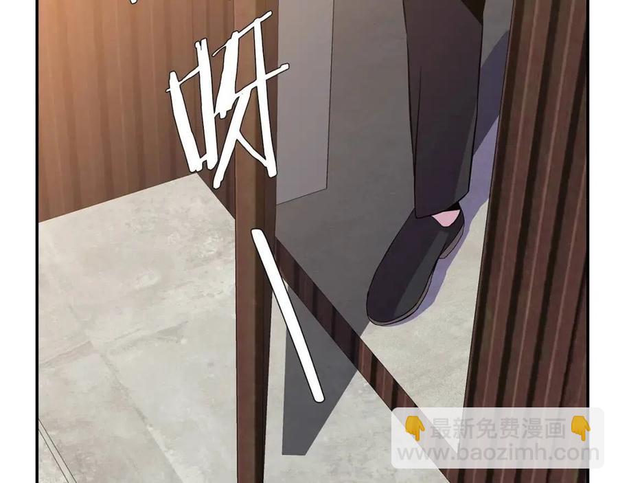 第62话 凡高的手镯190