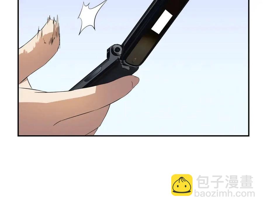 第62话 凡高的手镯196