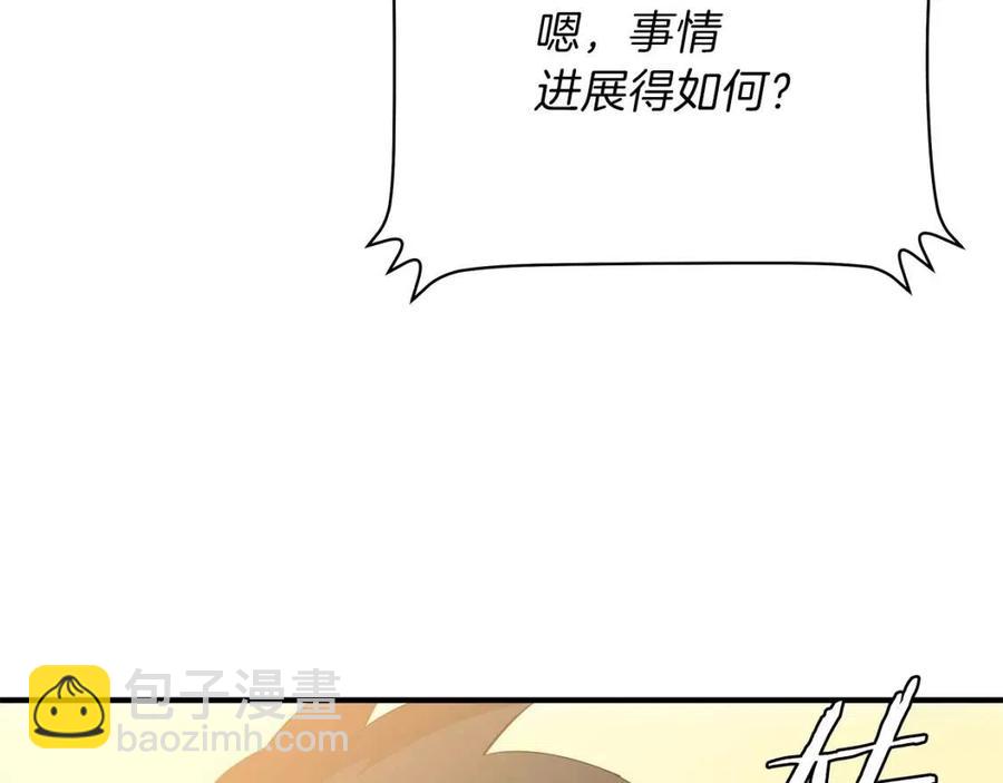 第62话 凡高的手镯199