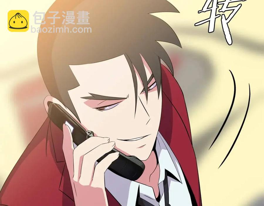 第62话 凡高的手镯200
