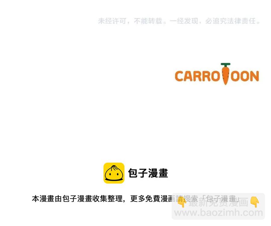 第62话 凡高的手镯204