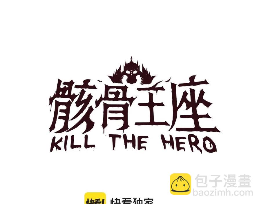 第62话 凡高的手镯21