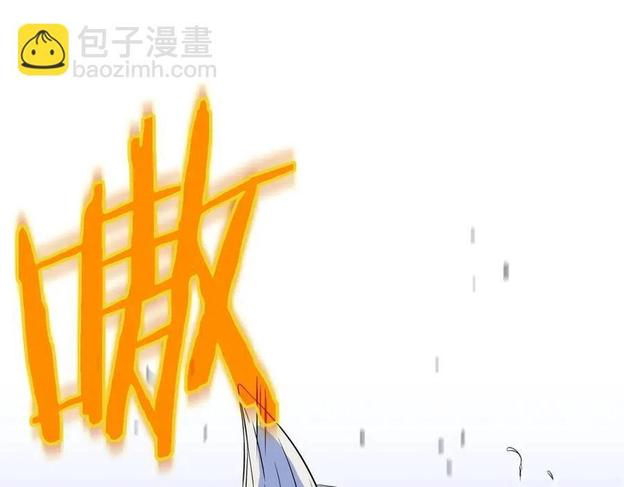 第62话 凡高的手镯23