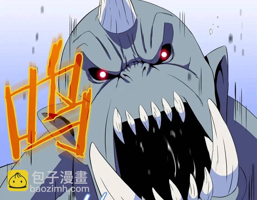 第62话 凡高的手镯24
