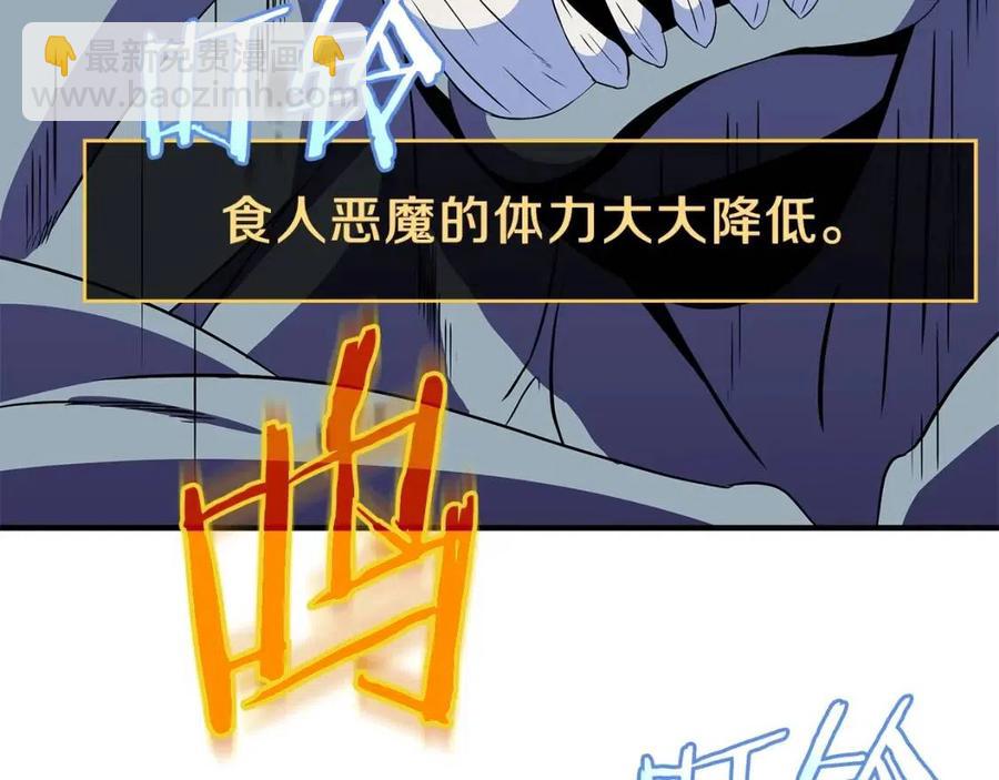 第62话 凡高的手镯25