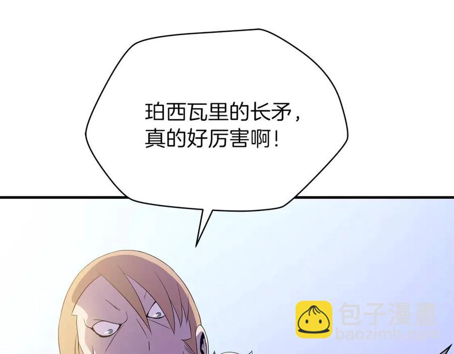 第62话 凡高的手镯32
