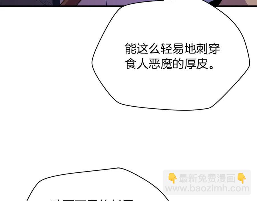 第62话 凡高的手镯34