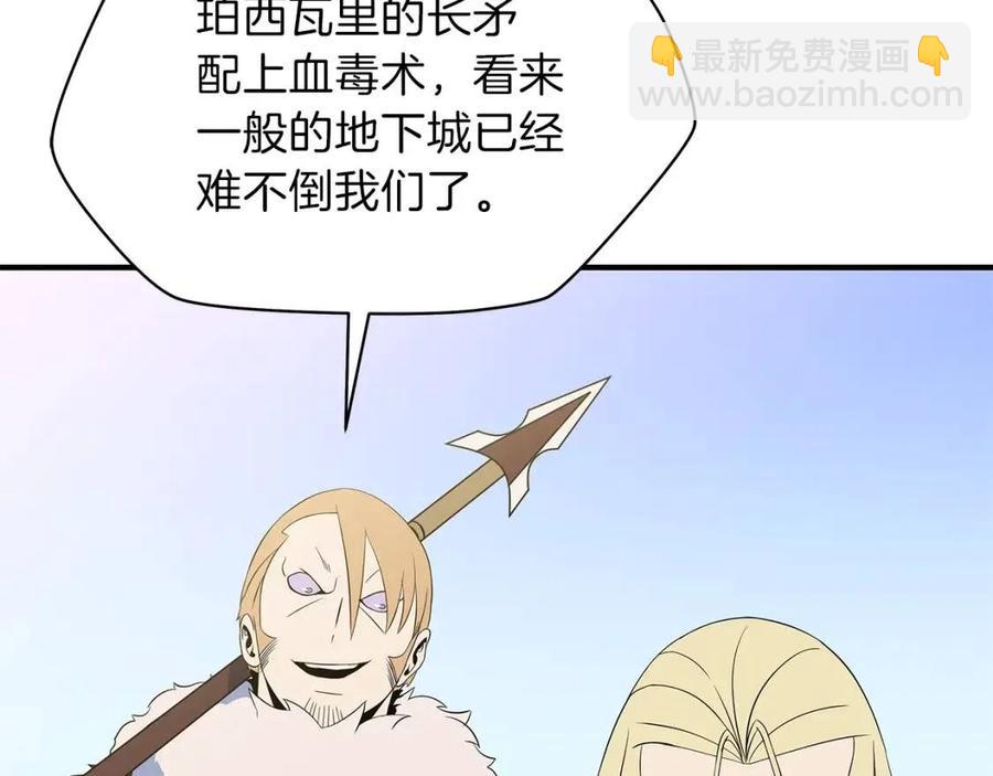 第62话 凡高的手镯35