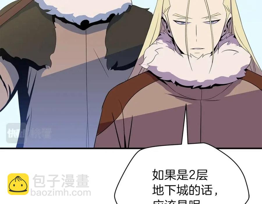 第62话 凡高的手镯36