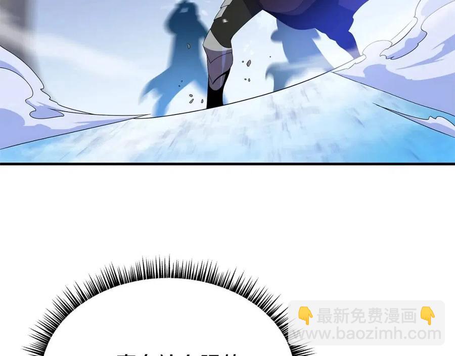 第62话 凡高的手镯4