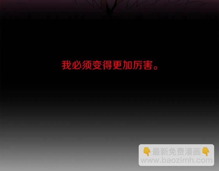 第62话 凡高的手镯43