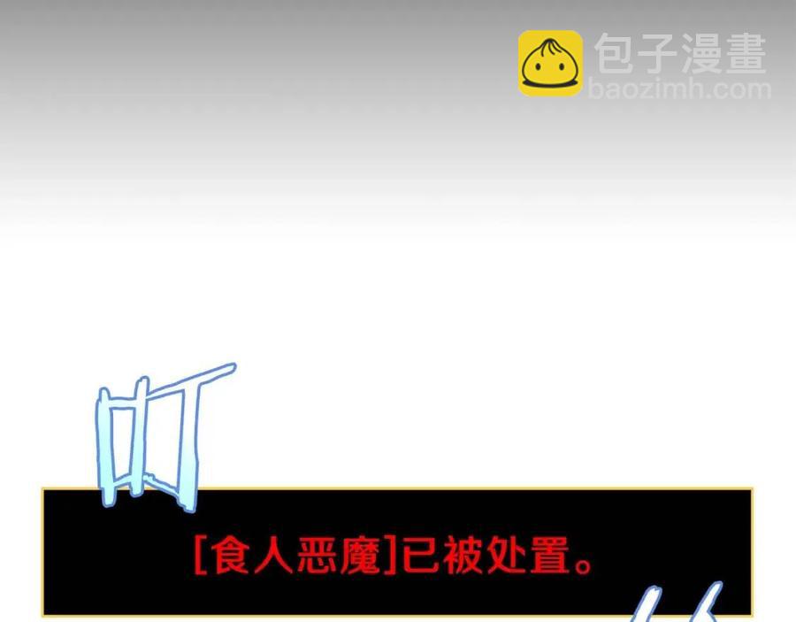 第62话 凡高的手镯44