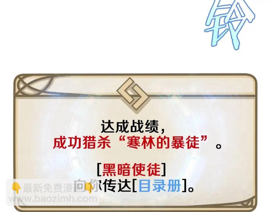 第62话 凡高的手镯45