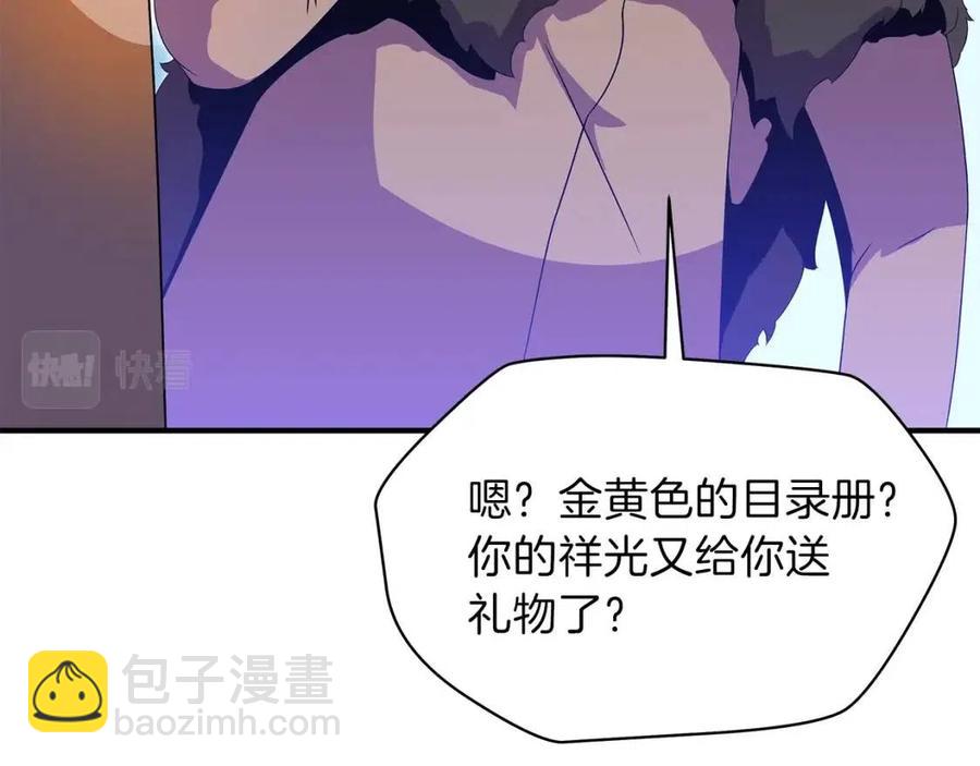 第62话 凡高的手镯48