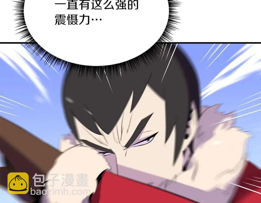 第62话 凡高的手镯5
