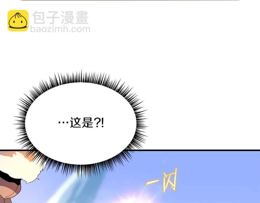 第62话 凡高的手镯50