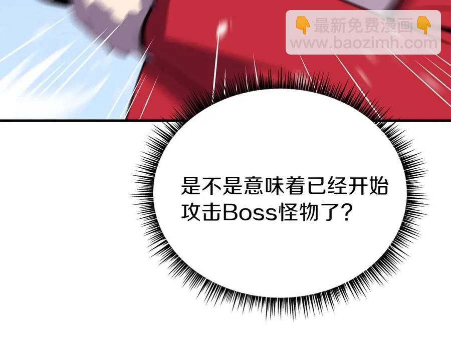 第62话 凡高的手镯6