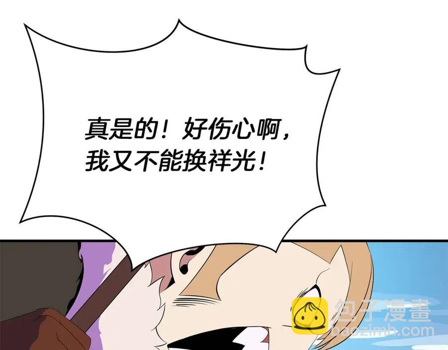 第62话 凡高的手镯60