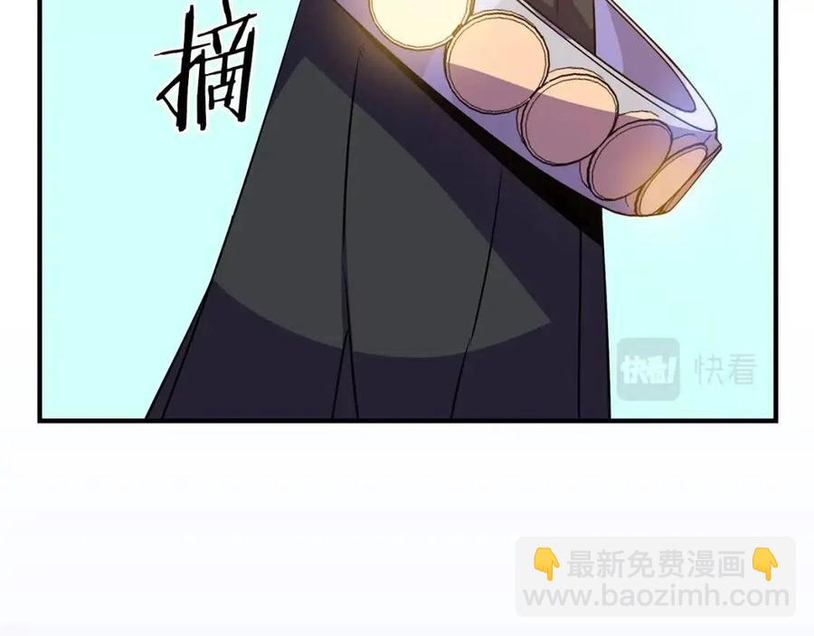 第62话 凡高的手镯65