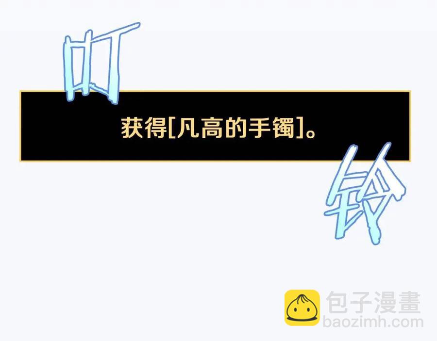 第62话 凡高的手镯66
