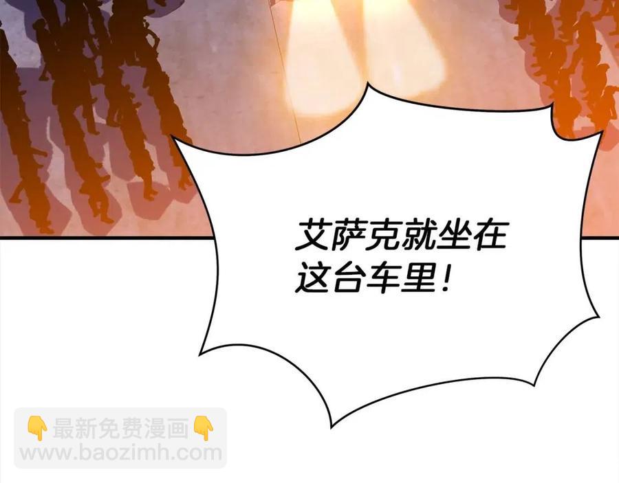第62话 凡高的手镯72