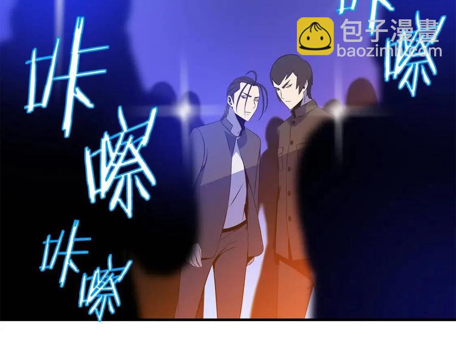 第62话 凡高的手镯74