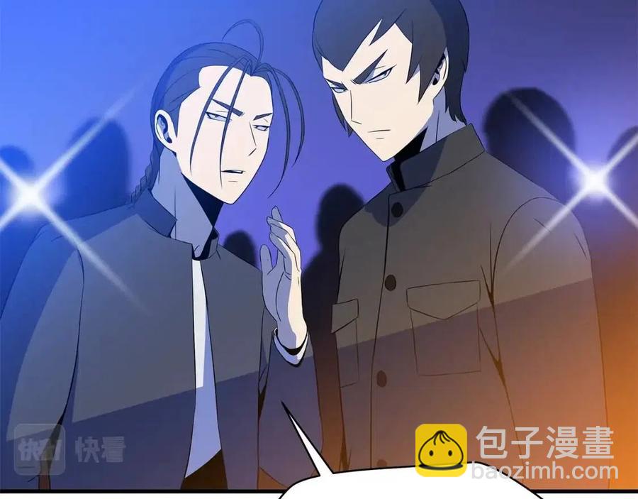 第62话 凡高的手镯76