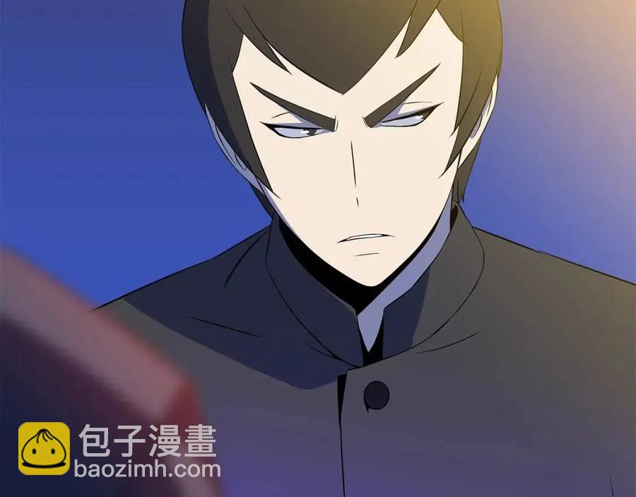 第62话 凡高的手镯79