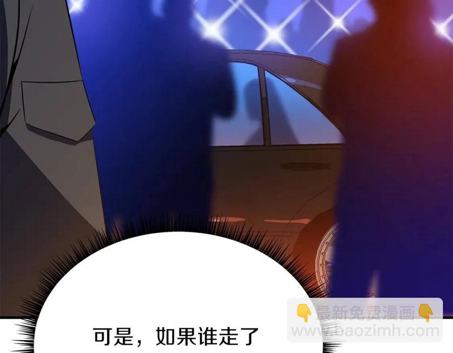 第62话 凡高的手镯83