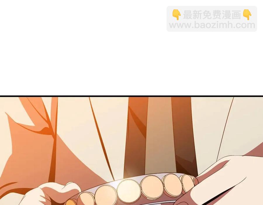 第62话 凡高的手镯86