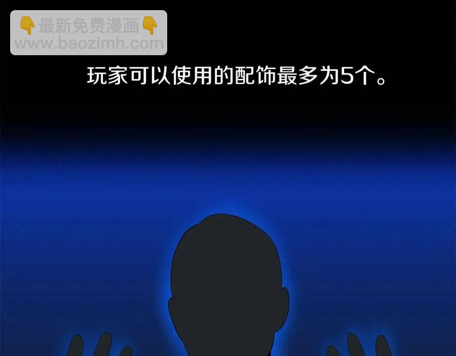 第62话 凡高的手镯92