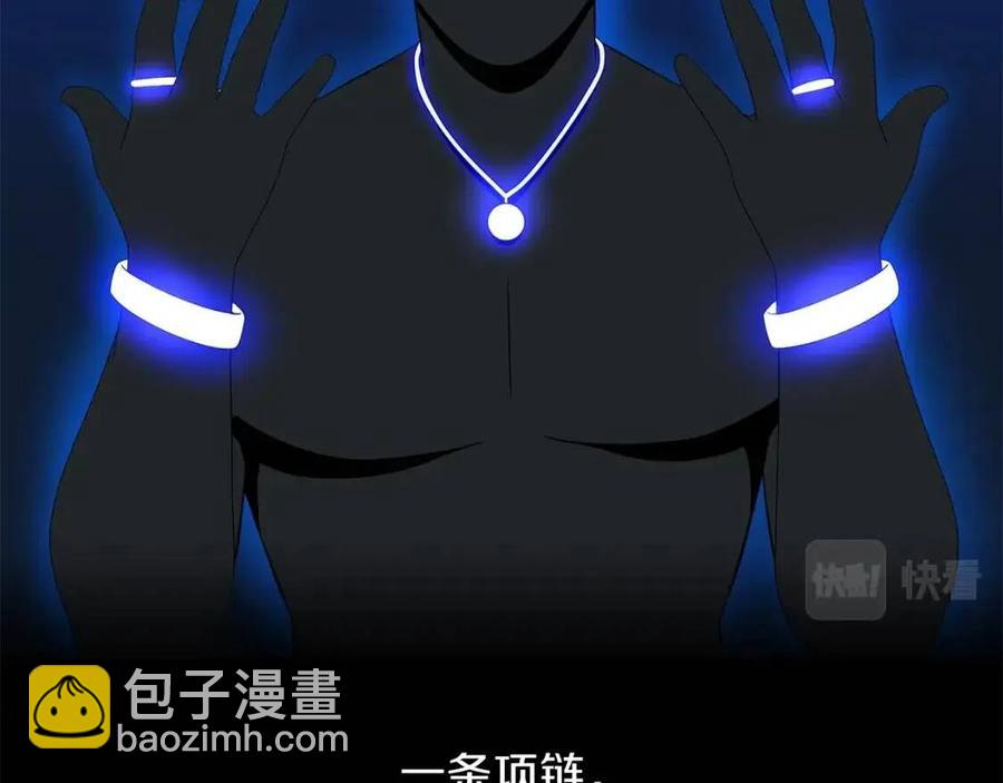 第62话 凡高的手镯93