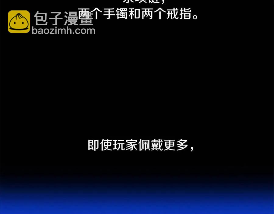 第62话 凡高的手镯94