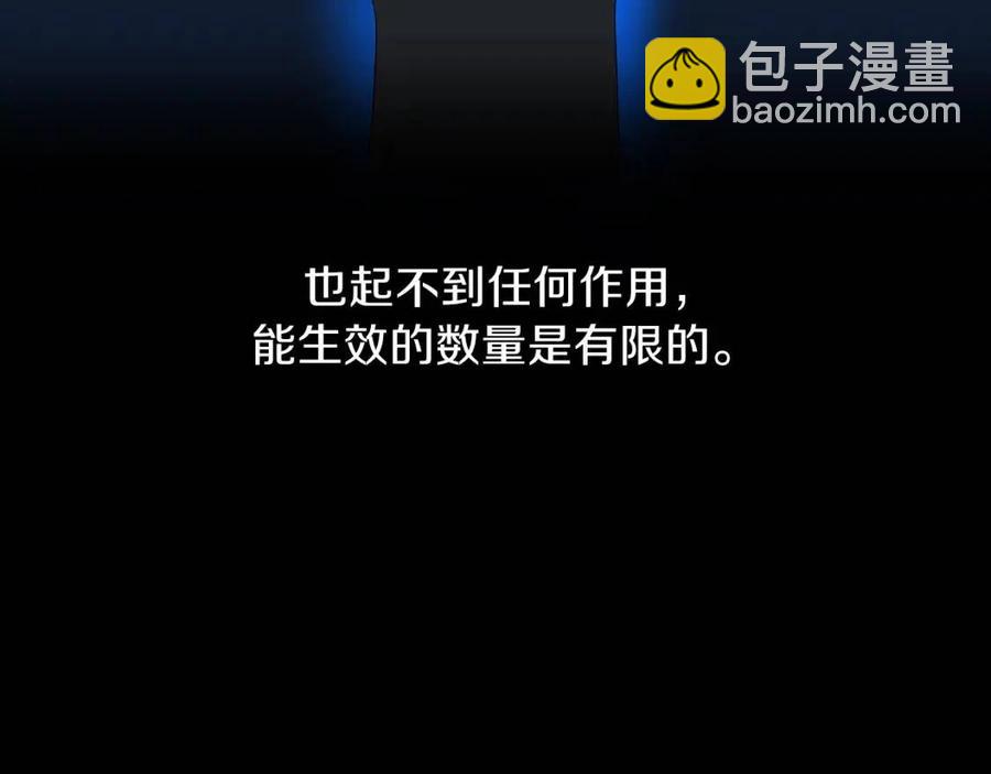 第62话 凡高的手镯96