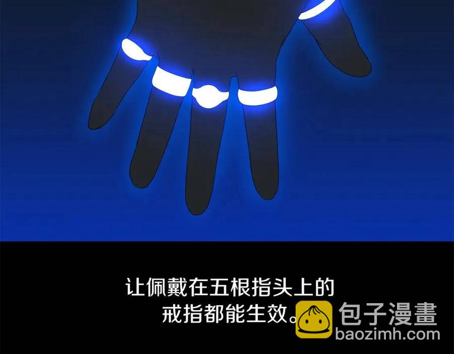 第62话 凡高的手镯99