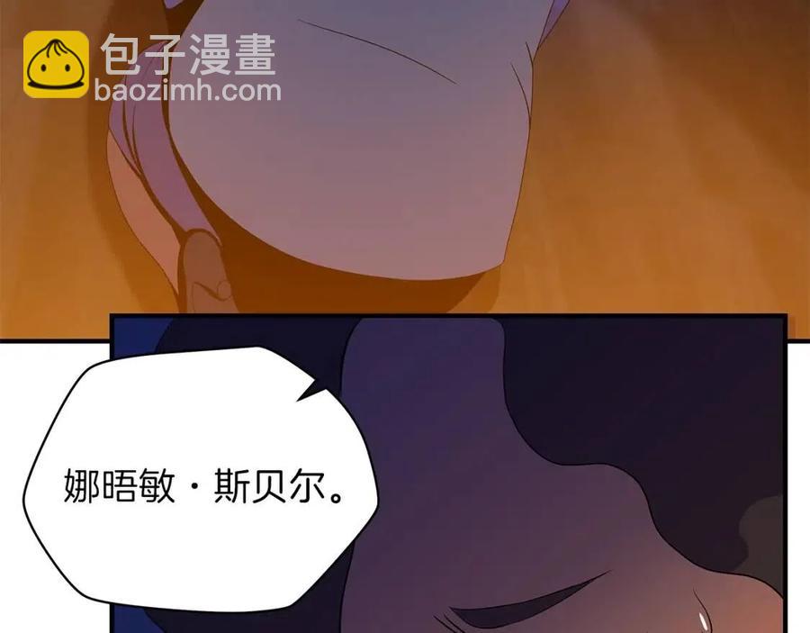 第63话 3层地下城10