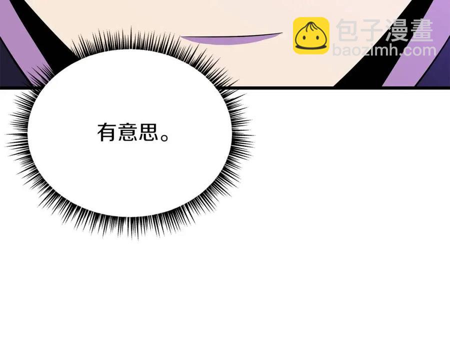 第63话 3层地下城101