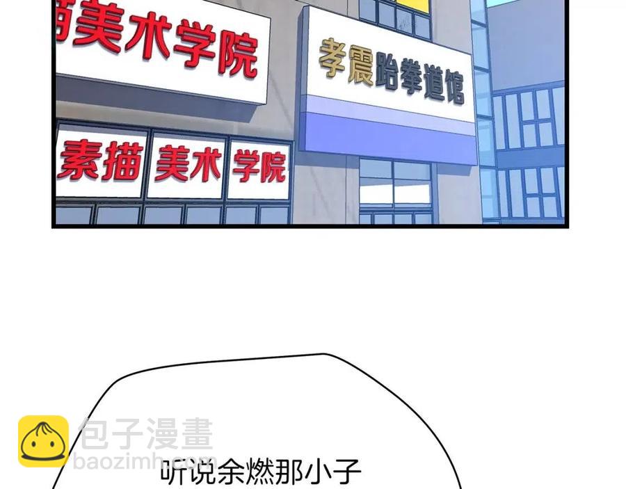第63话 3层地下城109